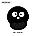 新款可爱鼠标垫手护腕垫记忆棉加厚办公防滑垫笔记本电脑垫子
