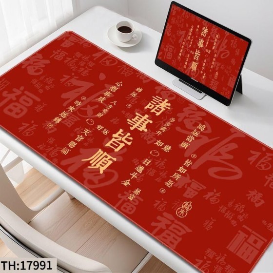 红色中式诸事皆顺鼠标垫超大学生书桌垫工位键盘垫办公室桌垫布置