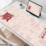 红色中式诸事皆顺鼠标垫超大学生书桌垫工位键盘垫办公室桌垫布置