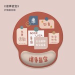 ins新款创意橡胶护腕鼠标垫加厚护手腕桌垫防滑女生办公键盘