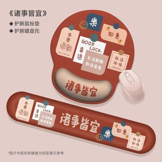 ins新款创意橡胶护腕鼠标垫加厚护手腕桌垫防滑女生办公键盘