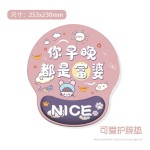 ins新款创意橡胶护腕鼠标垫加厚护手腕桌垫防滑女生办公键盘