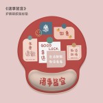 ins新款创意橡胶护腕鼠标垫加厚护手腕桌垫防滑女生办公键盘