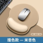 鼠标垫护手腕女生护腕垫鼠标护手腕托电脑滑鼠垫子橡胶防滑男