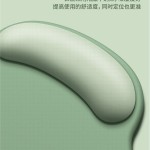 鼠标垫护手腕女生护腕垫鼠标护手腕托电脑滑鼠垫子橡胶防滑男