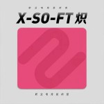电竞细面顺滑剑匞鼠标垫电竞比赛用FPS均衡精准控制游戏电脑桌垫