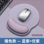 跨境鼠标垫护手腕女生护腕垫鼠标护手腕托电脑滑鼠垫子橡胶防滑男