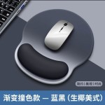跨境鼠标垫护手腕女生护腕垫鼠标护手腕托电脑滑鼠垫子橡胶防滑男
