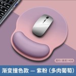 跨境鼠标垫护手腕女生护腕垫鼠标护手腕托电脑滑鼠垫子橡胶防滑男