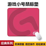 电竞鼠标垫FPS游戏专用超大ARTISANFX零细面控滑桌垫宿舍网吧csgo
