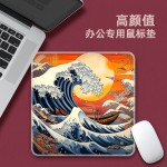 跨境榜单热卖简约小号鼠标垫办公用加厚舒适防滑耐脏电脑鼠标垫子