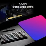 电竞渐变鼠标垫fps游戏专用细面顺滑CSGO PUBG 无畏契约 超大厚款