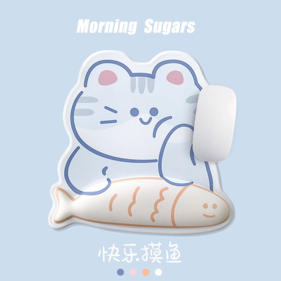 可爱快乐摸鱼护腕鼠标垫护手腕键盘手托键盘垫办公鼠标垫子女生