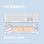 可爱快乐摸鱼护腕鼠标垫护手腕键盘手托键盘垫办公鼠标垫子女生