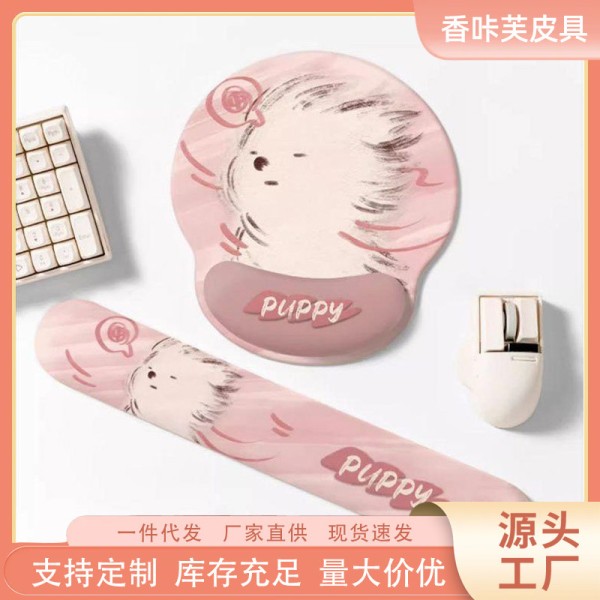 吹风狗狗护腕鼠标垫键盘手托橡胶防滑键盘垫办公家用宿舍厂家直销