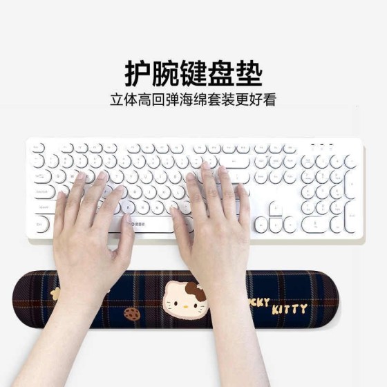 Kitty鼠标垫护手腕动漫软垫键盘手托小号桌垫鼠标手萌系可爱电竞