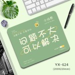 励志文学鼠标垫子小号护手腕ins风防滑耐磨软垫加厚打工人电脑桌