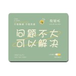 励志文学鼠标垫子小号护手腕ins风防滑耐磨软垫加厚打工人电脑桌