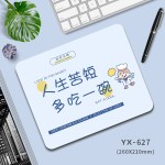励志文学鼠标垫子小号护手腕ins风防滑耐磨软垫加厚打工人电脑桌
