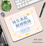 励志文学鼠标垫子小号护手腕ins风防滑耐磨软垫加厚打工人电脑桌