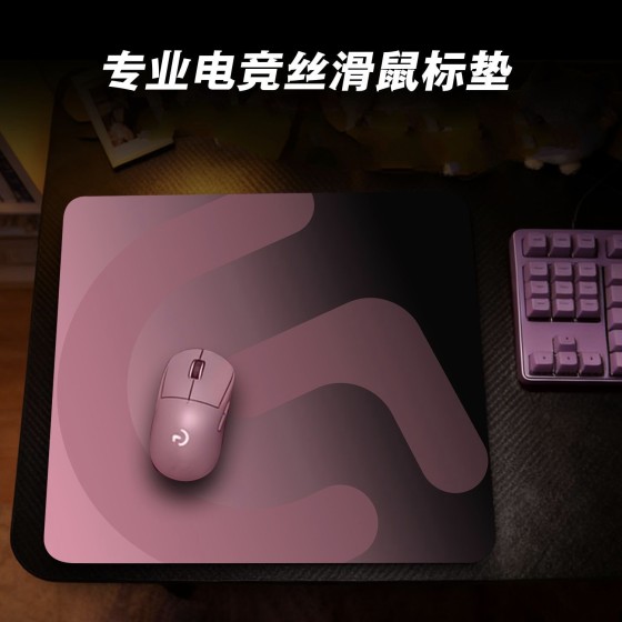 罗技大G电竞游戏专用滑鼠垫天然橡胶防滑底鼠标垫 源厂批发