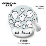自嘲熊创意鼠标垫整套柔软办公防滑橡胶护腕垫键盘手托桌垫单面