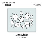 自嘲熊创意鼠标垫整套柔软办公防滑橡胶护腕垫键盘手托桌垫单面