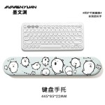 自嘲熊创意鼠标垫整套柔软办公防滑橡胶护腕垫键盘手托桌垫单面