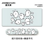 自嘲熊创意鼠标垫整套柔软办公防滑橡胶护腕垫键盘手托桌垫单面