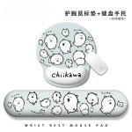 自嘲熊创意鼠标垫整套柔软办公防滑橡胶护腕垫键盘手托桌垫单面