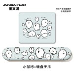 自嘲熊创意鼠标垫整套柔软办公防滑橡胶护腕垫键盘手托桌垫单面