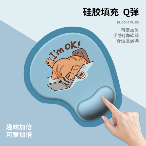 爆款鼠标垫护手腕 硅胶护腕鼠标垫腕托 办公可定制鼠标垫护腕耐脏