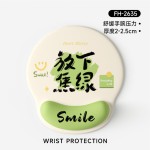 创意啥都顺护腕鼠标垫女手腕垫防滑办公室笔记本电脑键盘手托桌垫