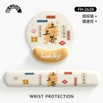创意啥都顺护腕鼠标垫女手腕垫防滑办公室笔记本电脑键盘手托桌垫