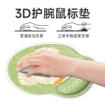 油画小狗3D护腕鼠标垫橡胶手托办公学习加厚手腕垫游戏键盘垫定制