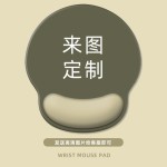 油画小狗3D护腕鼠标垫橡胶手托办公学习加厚手腕垫游戏键盘垫定制