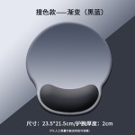 鼠标垫护腕logo女生护腕垫鼠标护手腕托电脑办公橡胶垫子图案批发