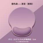 鼠标垫护腕logo女生护腕垫鼠标护手腕托电脑办公橡胶垫子图案批发