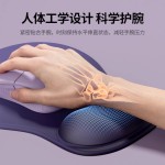 护腕鼠标垫手托人体学护手腕女手腕托键盘男生防jq炎橡胶垫子