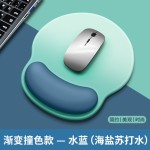 护腕鼠标垫手托人体学护手腕女手腕托键盘男生防jq炎橡胶垫子