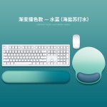 护腕鼠标垫手托人体学护手腕女手腕托键盘男生防jq炎橡胶垫子