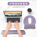 护腕鼠标垫记忆棉键盘手托办公腕托掌托滑鼠垫柔软回弹大号桌面垫