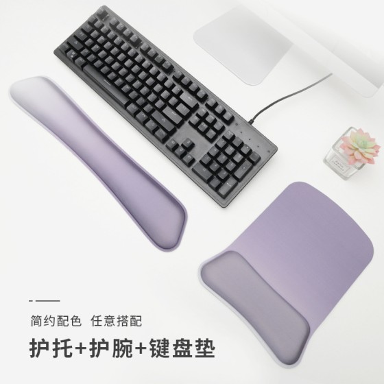 护腕鼠标垫记忆棉键盘手托办公腕托掌托滑鼠垫柔软回弹大号桌面垫