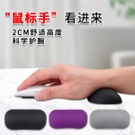 贴枕皮革硅胶腕托护腕鼠标垫手托舒适护腕垫托皮垫键盘垫防滑手腕