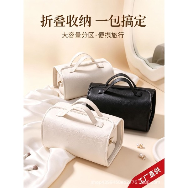 折叠化妆包女大容量高级感便携旅行洗漱包可定制手提护肤品收纳包