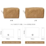 水洗牛皮纸化妆包洗漱包迷你耳机数据线收纳包便捷式化妆袋批发