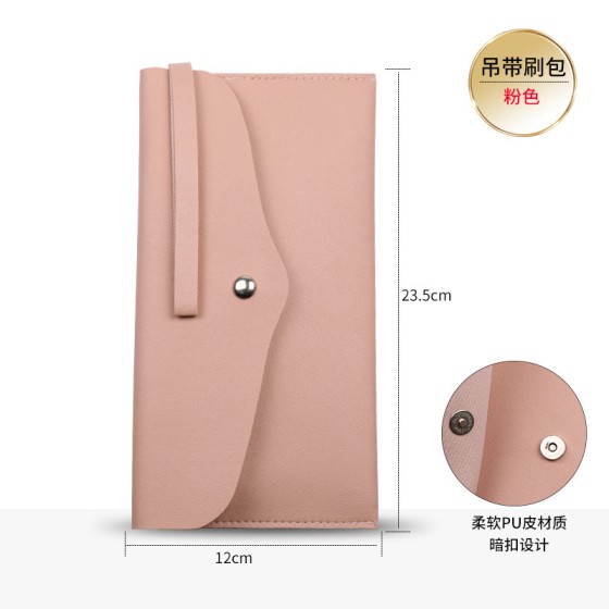 化妆包简约PU化妆刷收纳包便携按扣信封式美妆工具袋旅行彩妆刷