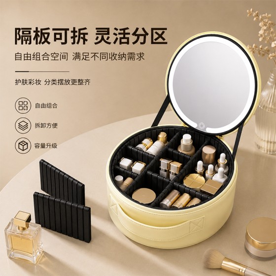 大容量轻奢化妆包化妆高级感 led灯新款梳妆镜补光智能高清便携包