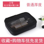 现货批发跨境电商透明化妆包热销大容量化妆包洗漱袋收纳包网纱包