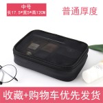 现货批发跨境电商透明化妆包热销大容量化妆包洗漱袋收纳包网纱包